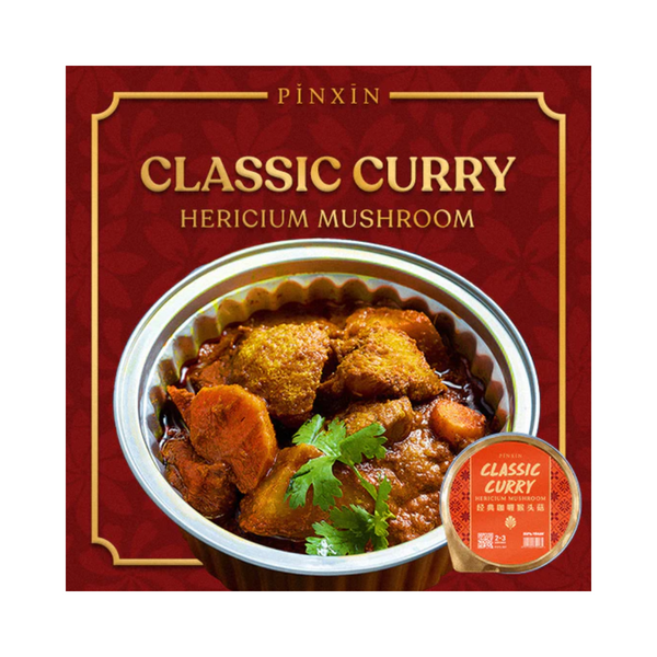 Pinxin - Classic Curry Hericium Mushroom