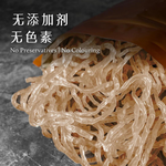 Pinxin Brown Rice Laksa Noodles 450g