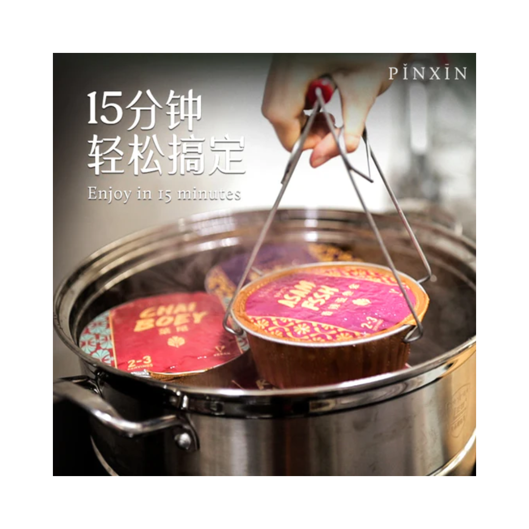 Pinxin - Green Curry Hericium Mushroom-4