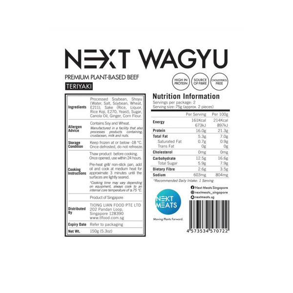 Next Wagyu - Teriyaki, 150g