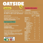 Oatside - Coffee Oat Milk, 200mL (Mini)