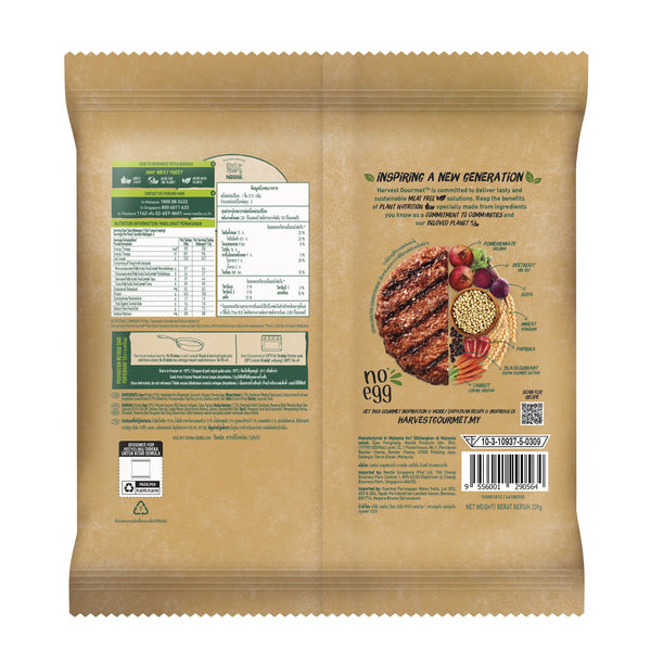 Harvest Gourmet- Sensational Burger 339g - Everyday Vegan Grocer