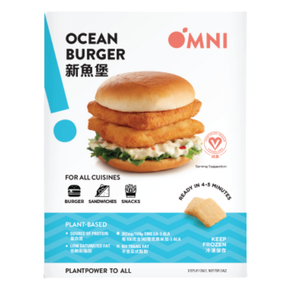 OMNI - Ocean Burger 225g - Everyday Vegan Grocer