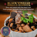 Pinxin - Black Vinegar Hericium Mushroom (2-3 Servings) - Everyday Vegan Grocer