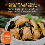 Pinxin - Sesame Ginger Hericium Mushroom (2-3 Servings) - Everyday Vegan Grocer